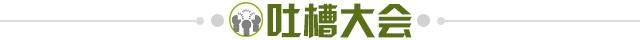 开云官网-【夜读】没想到你是这样的坎特，居然打牌作弊